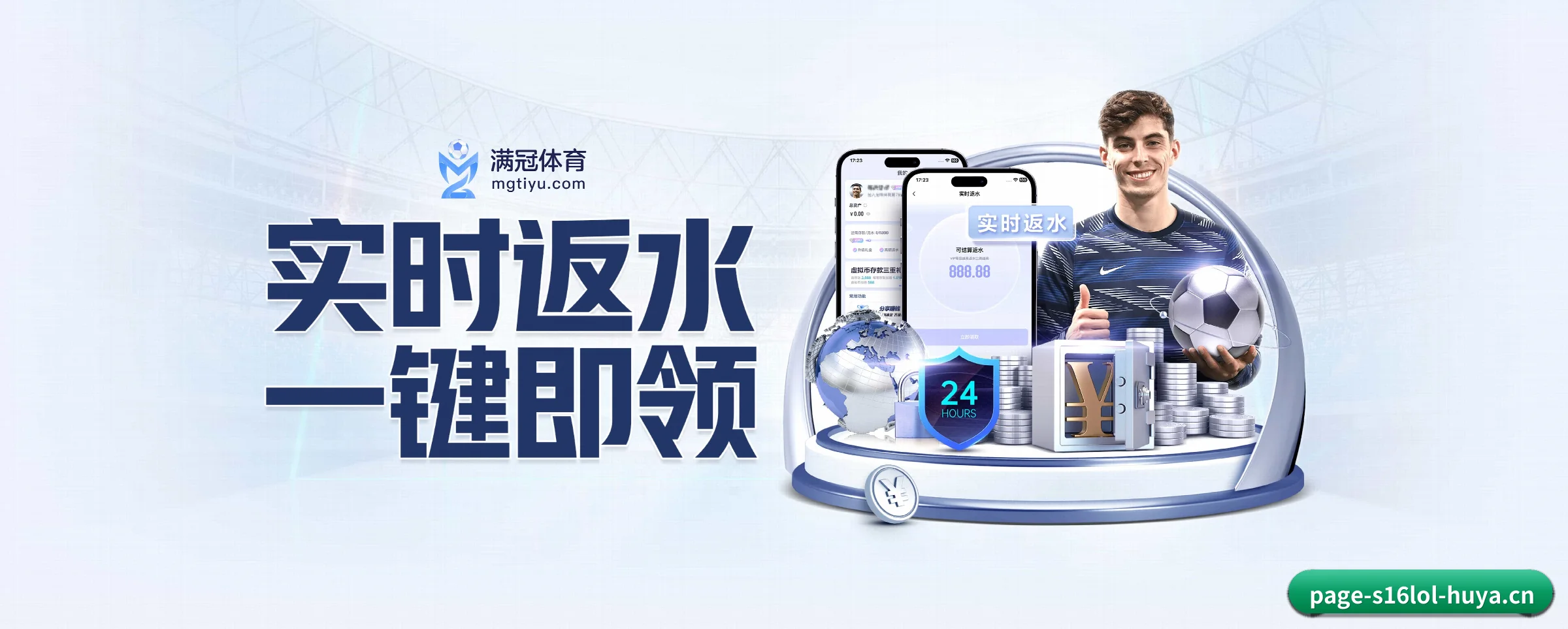 英雄联盟竞猜平台 APP